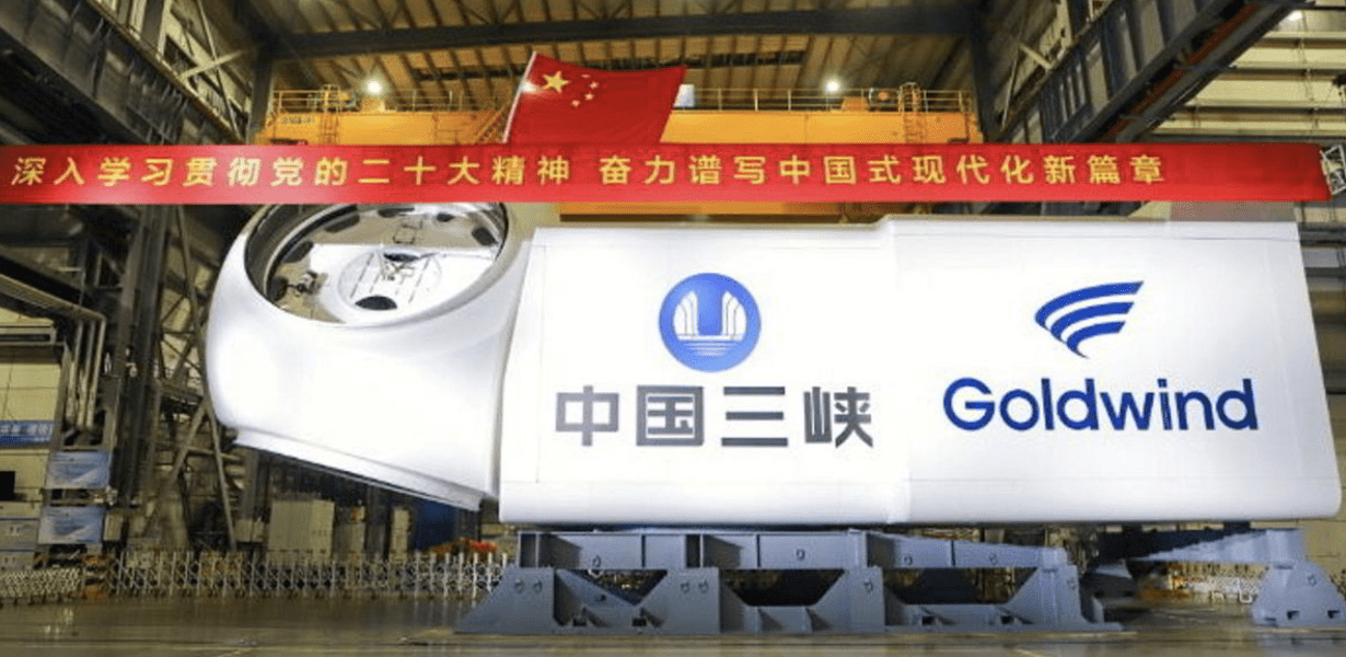 Analysis of Popularity Reasons and Driving Factors for Goldwind Technology (002202.SZ)