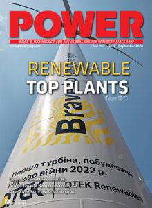 PWR_Sep2023