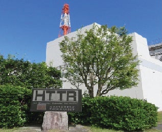 Japan Atomic Energy Agency&rsquo;s (JAEA&rsquo;s) High Temperature Engineering Test Reactor (HTTR) at Oarai in Ibaraki Prefecture, Japan. The 30-MWth helium-cooled reactor reached 950C outlet temperature at full power in 2004 and later sustained high-temperature operation for 50 consecutive days in 2010. Courtesy: JAEA