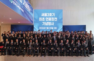 Saeul Saeul 3’s Nine-Year Nuclear Odyssey to Operation